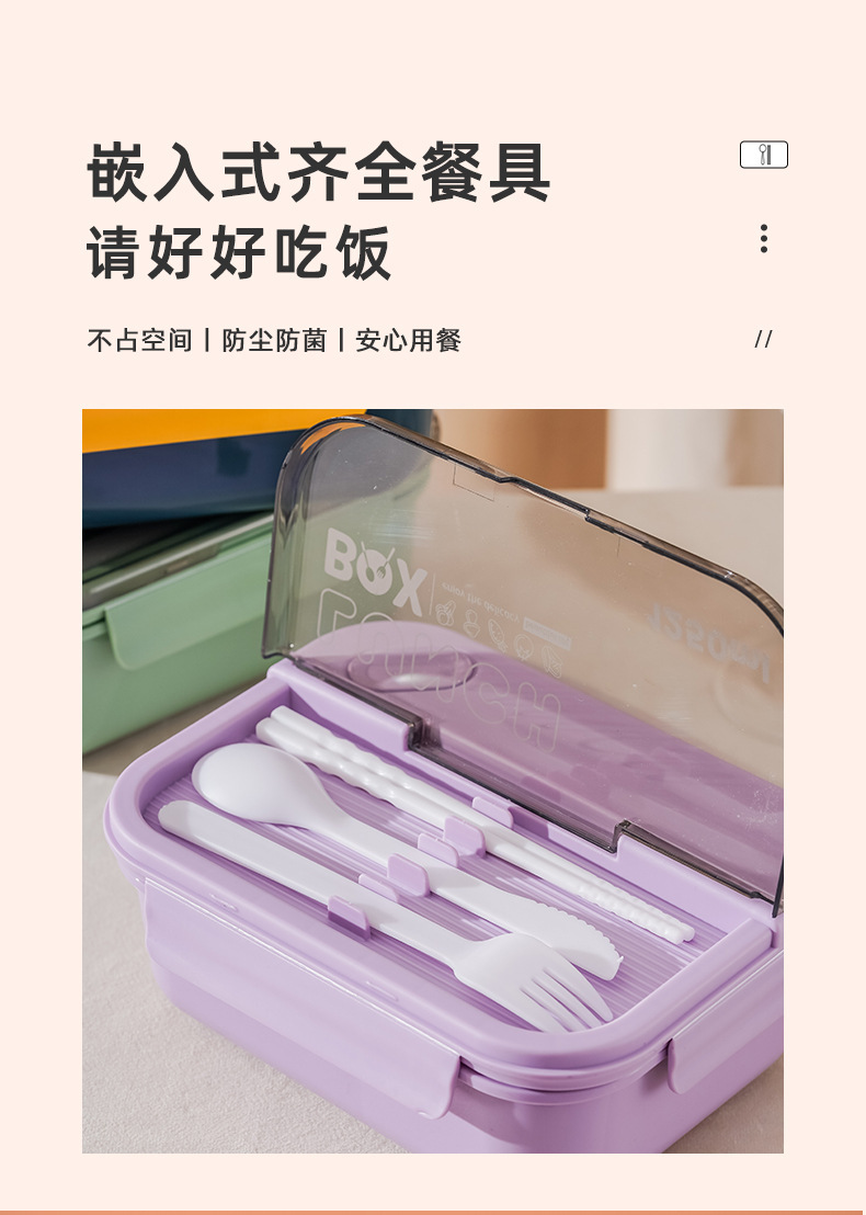 莫兰迪日式学生午餐盒上班族分格密封带盖保鲜盒微波炉加热便当盒详情8
