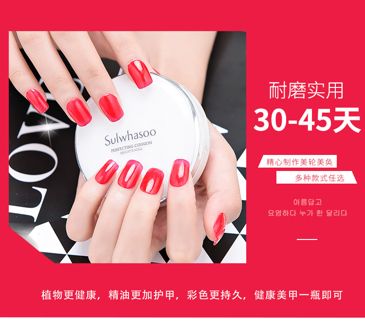 2022 New Style of Barbie Long-lasting Phototherapy Nail Polish Glue Set Manufacturer, Nail Polish glue, Special wholesale for nail salons pic 6