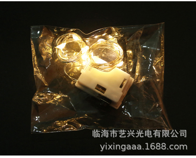 批发led灯串鲜花蛋糕波波球礼盒装饰闪灯纽扣室内铜线灯串满天星详情14
