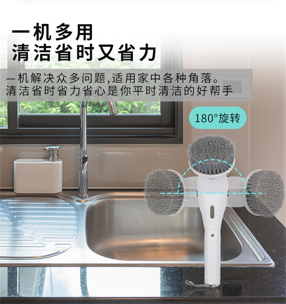 The new electric cleaning brush features an 8-in-1 display screen, three-position rotatable night light, and is a multi-functional waterproof wireless cleaning brush pic 6