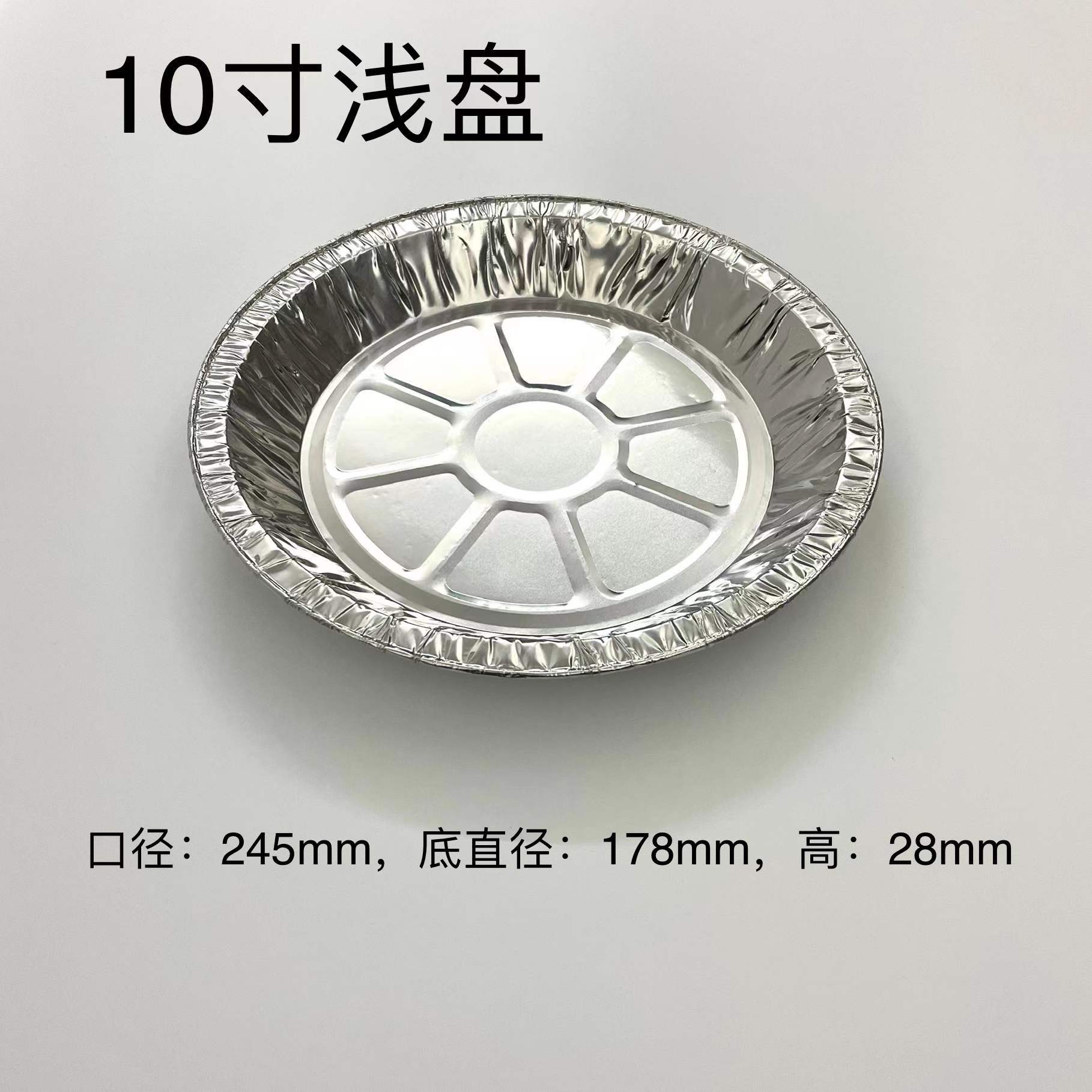锡纸盘圆形空气炸锅一次性家用铝箔餐盒锡纸盒耐高温烧烤铝箔盒详情11