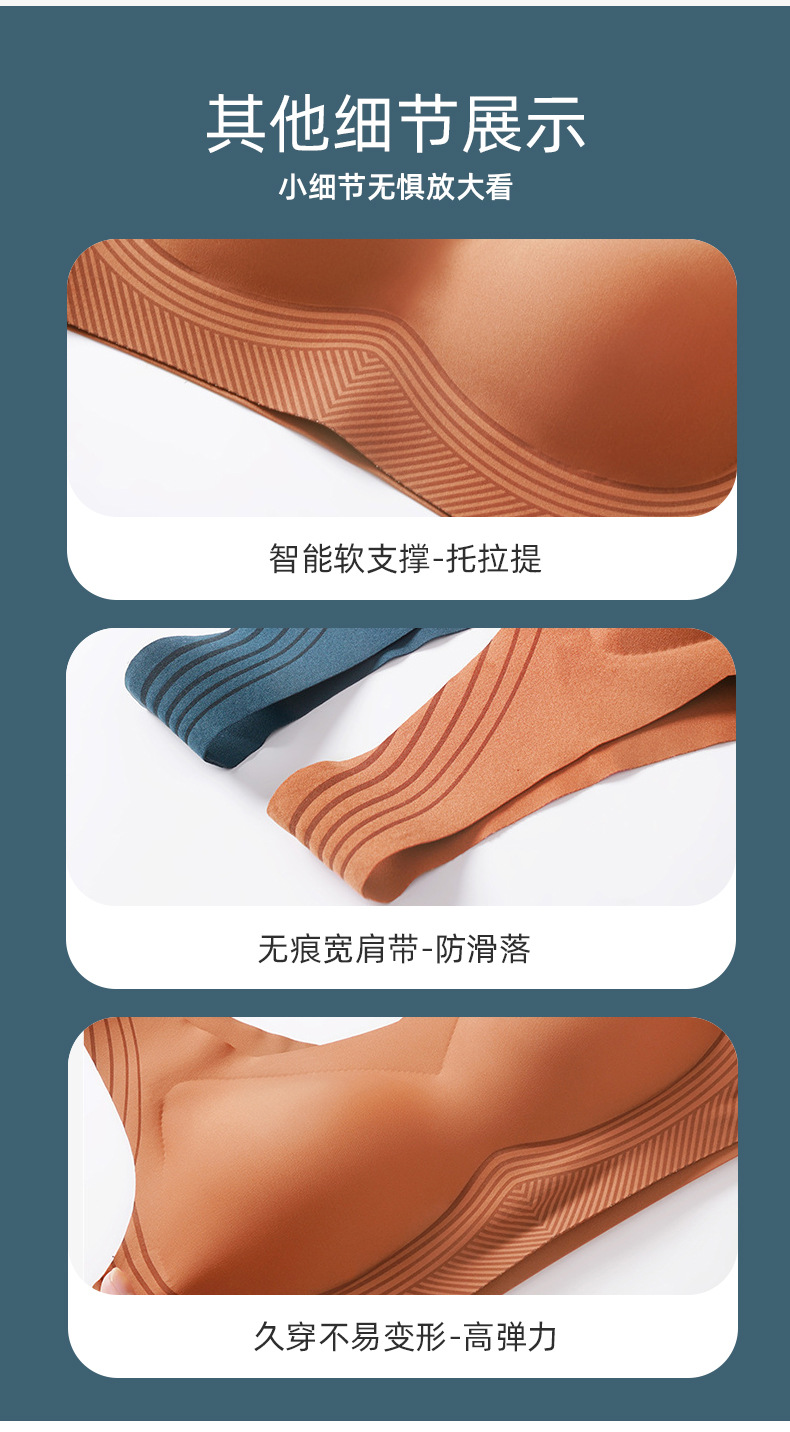 加工定制无钢圈背心式软支撑无痕内衣女小胸聚拢文胸收副乳防下垂详情32