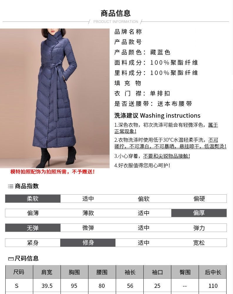 长款羽绒棉服女2020年新款长过膝时尚收腰显瘦加厚冬季外套女装详情1