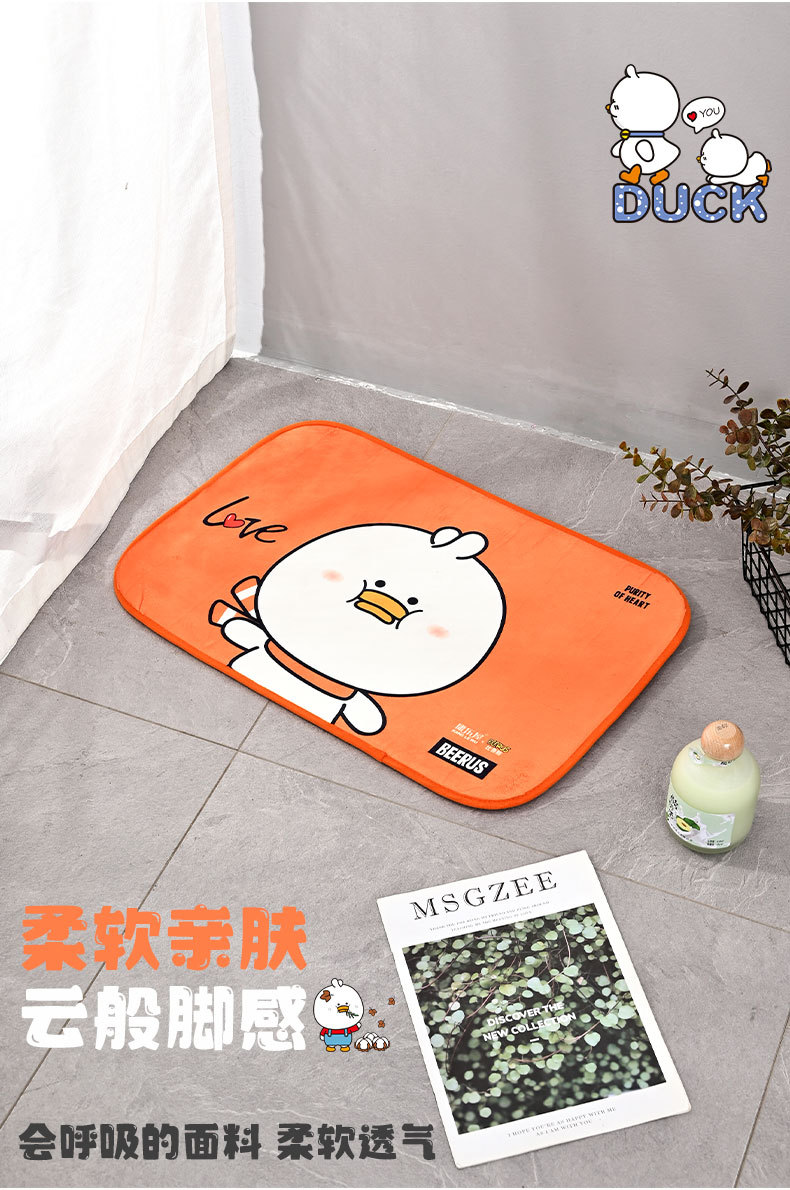 Cartoon Beerus floor MATS, bathroom anti-slip MATS, quick-drying water-absorbing floor MATS for bathrooms, wholesale floor MATS for homes pic 4