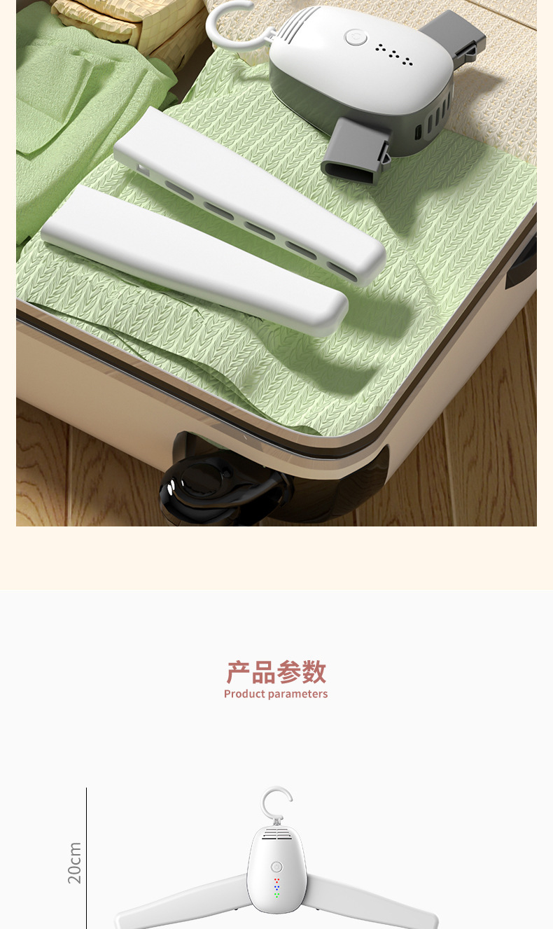 烘干机风干机便捷式叠式烘干衣架智能家用小型智能暖风速干衣服详情16