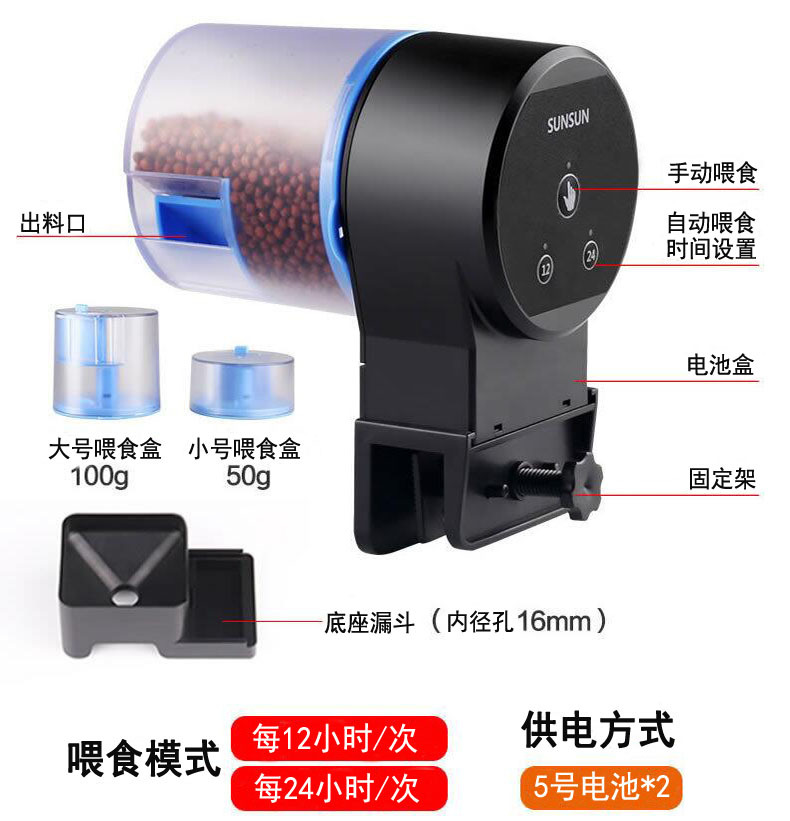 Fish tank feeder, automatic fish tank feeding device for koi and goldfish, intelligent timed fish feeding machine for aquariums pic 9