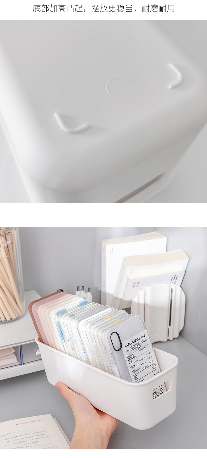 收纳盒学生书桌零食化妆品手提收纳筐杂物整理盒详情8