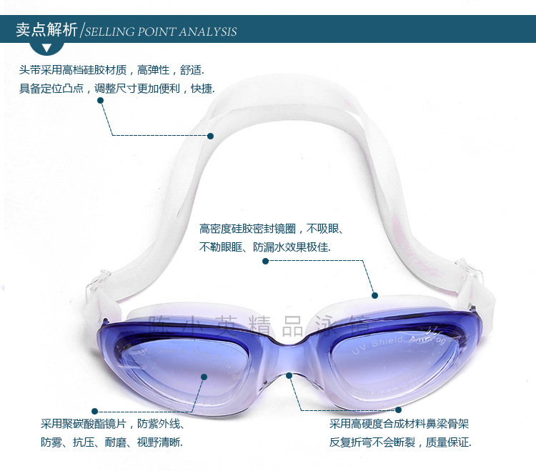 Factory direct sales of anti-fog swimming goggles, adult waterproof and UV-resistant game goggles, high-quality silicone swimming goggles pic 2