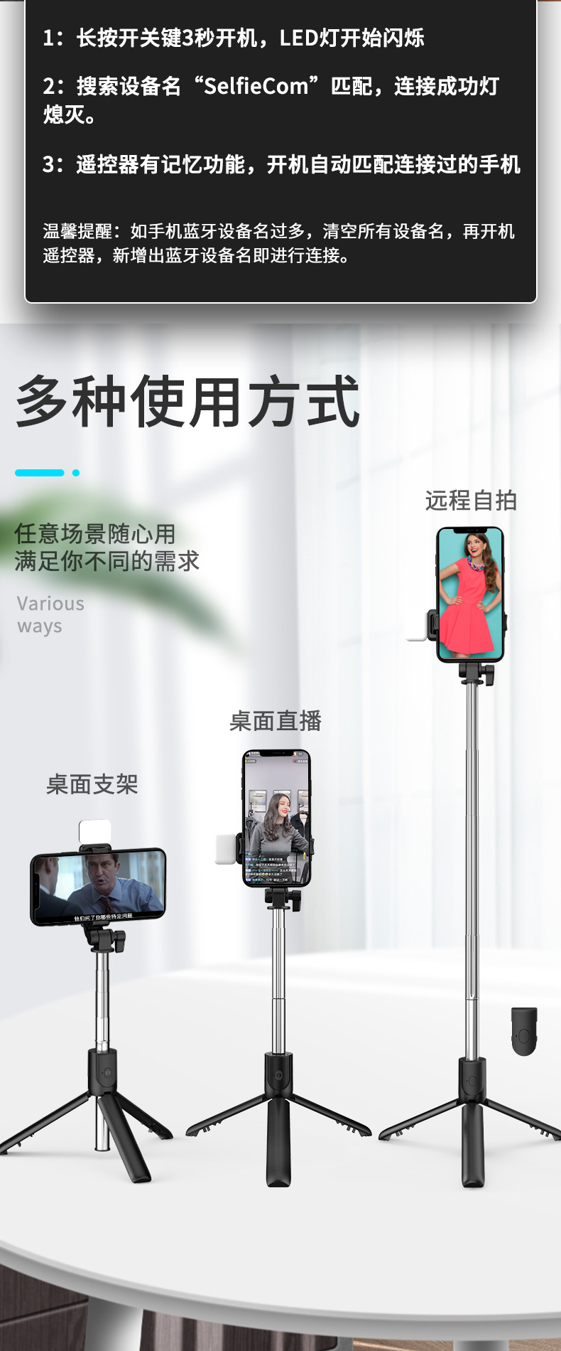 Mobile phone, selfie stick, Bluetooth, Douyin, live streaming, all-in-one retractable portable camera, photography stand, tripod, universal pic 66