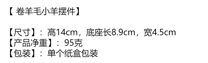 2023跨境新款圣诞节装饰品圣诞羊毛毡摆件创意礼品台桌面橱窗摆件详情10