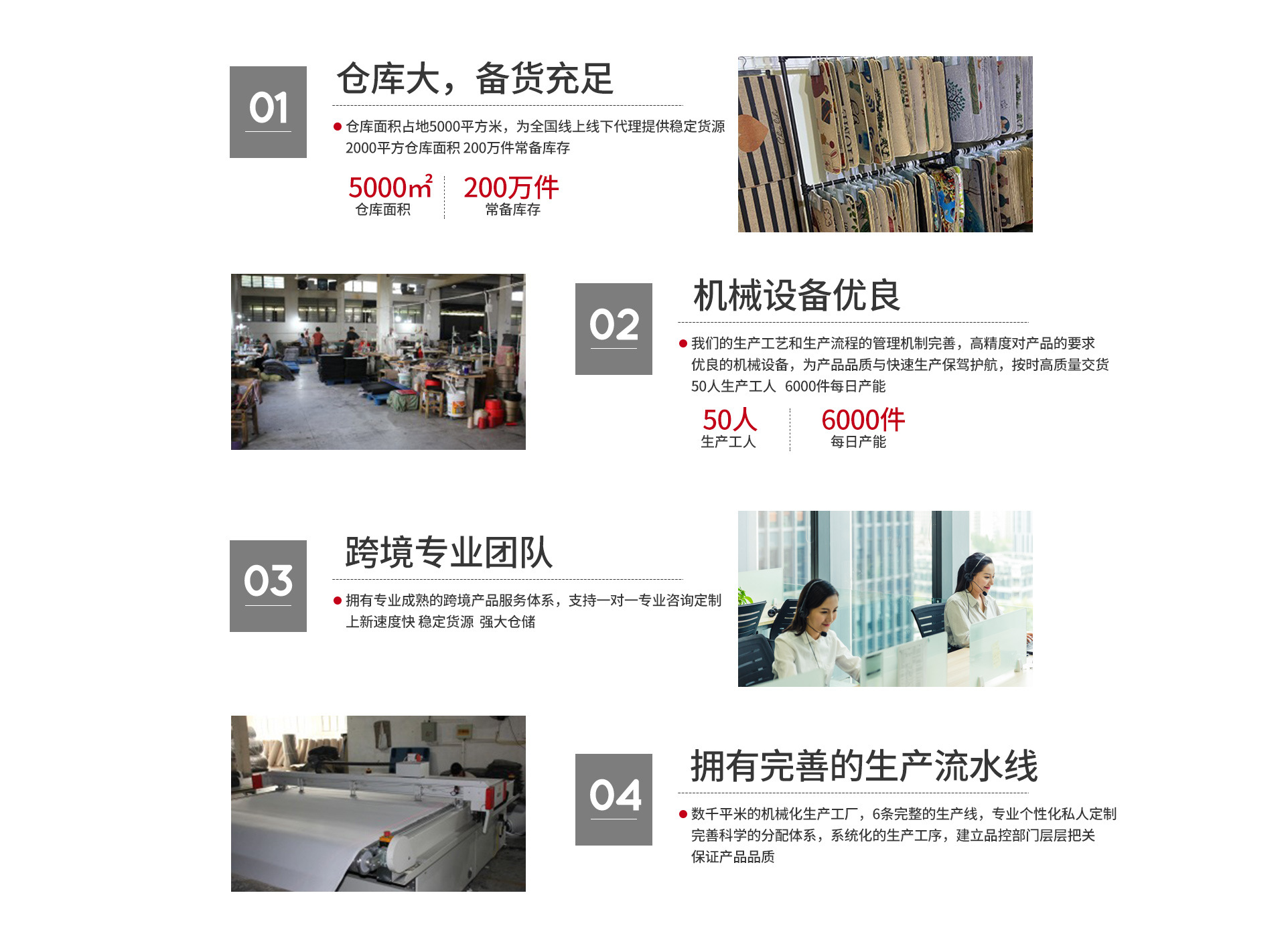 慧雅首页(1)_10