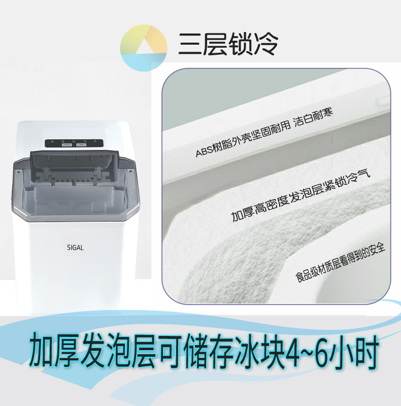 制冰机Ice maker 家用制冰机跨境电商外贸出口奶茶专用ice maker详情9