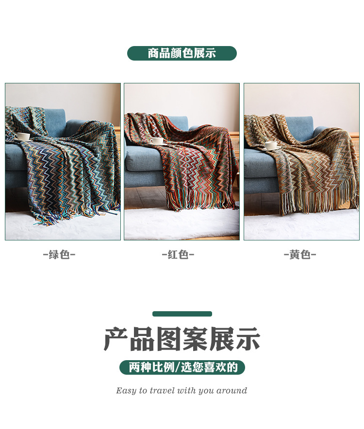 Bohemian sofa blanket, cover blanket, Nordic blanket, summer knitted blanket, office nap blanket, air-conditioned blanket, lap blanket pic 21
