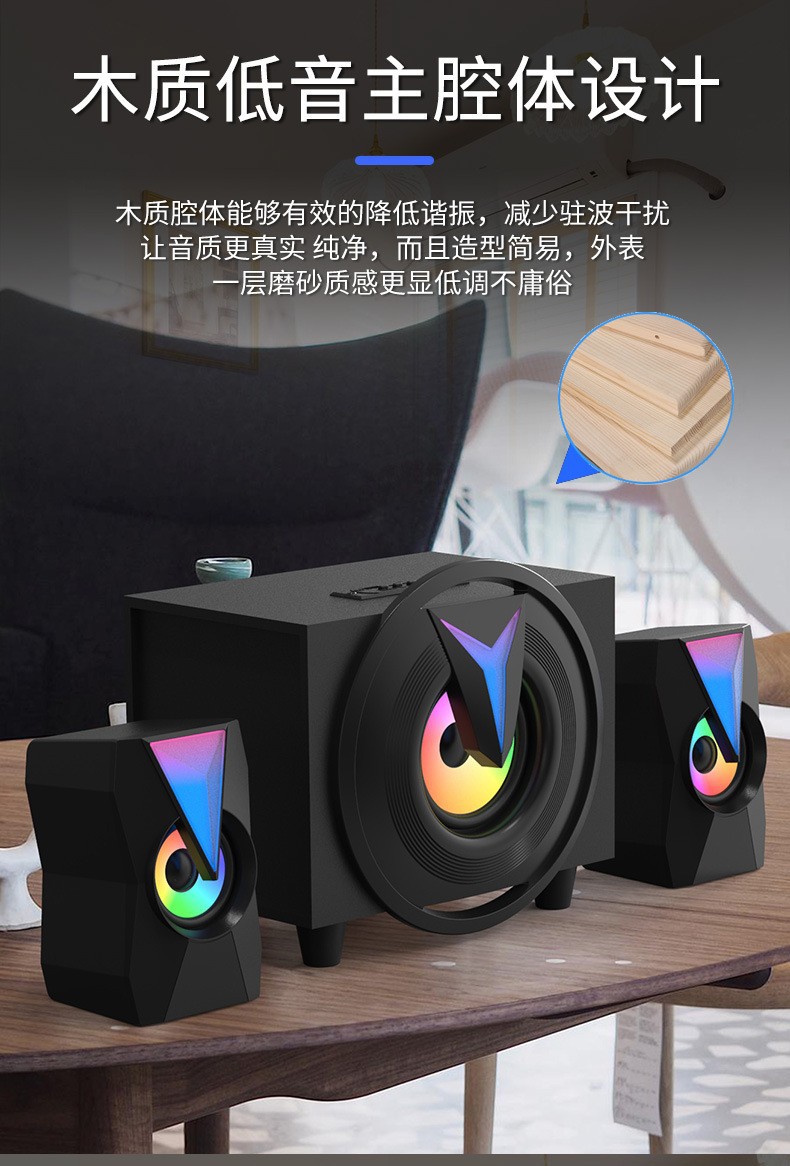Wooden multimedia Bluetooth speaker, 3D surround sound, computer, mobile phone card, home subwoofer, wired speaker set pic 3