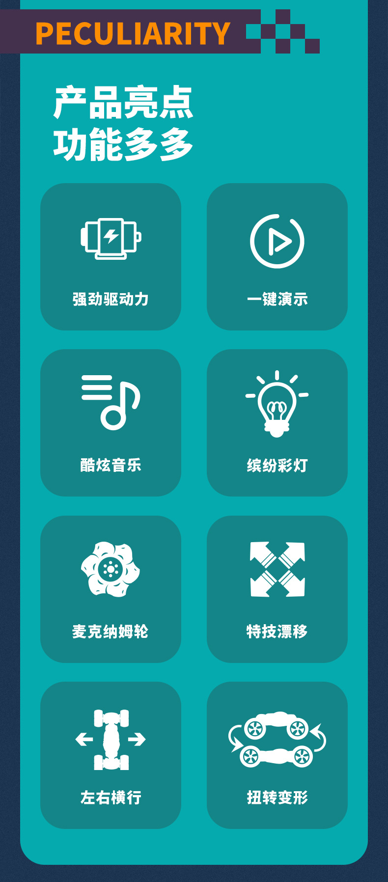 遥控扭变特技车手势感应可充电2.4G无线遥控车 城暮人垩展尽详情2