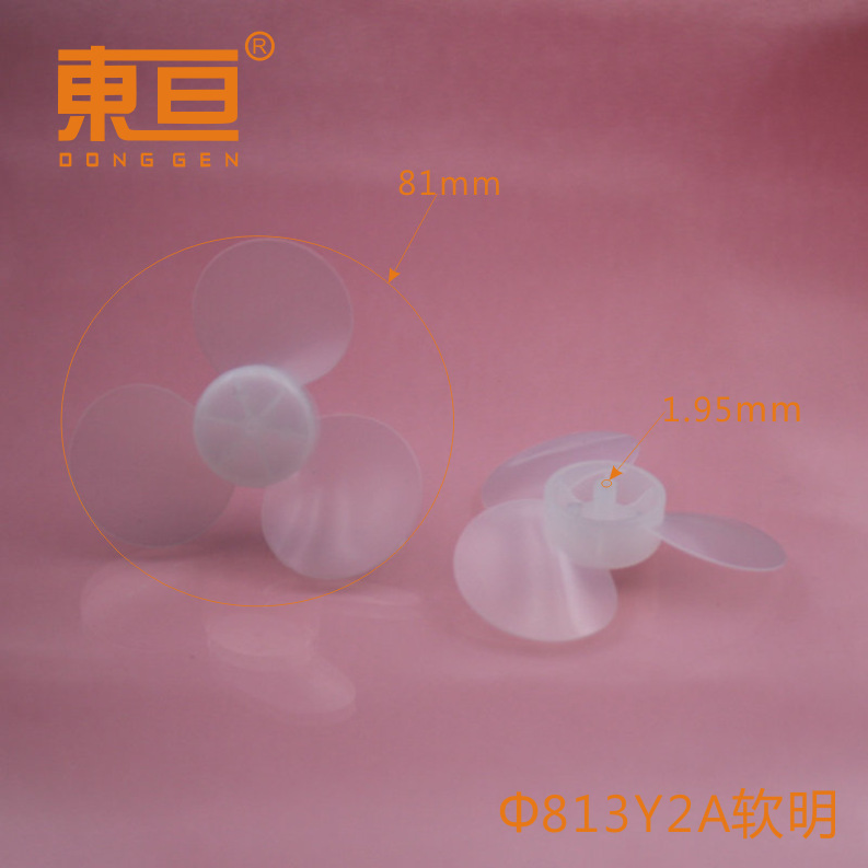 Φ813Y2A soft Bright 81 three-blade soft propeller fan blade small manufacturing parts pic 9