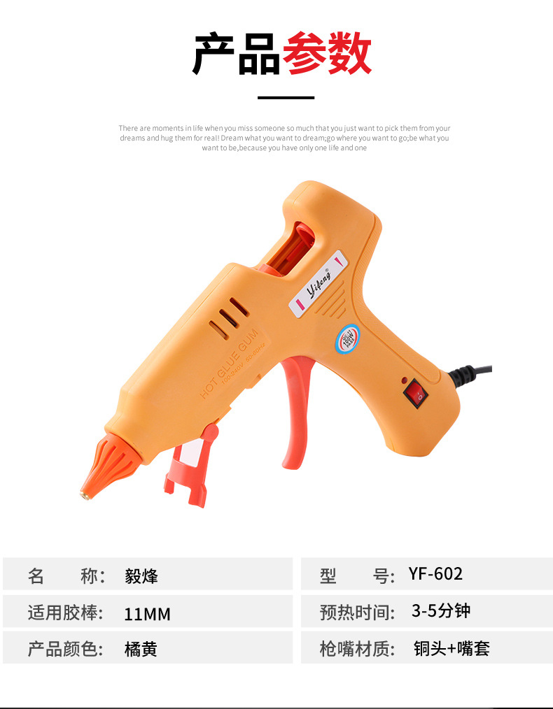 11mm hot melt glue gun, glue stick, DIY hot melt glue gun, jewelry, high-temperature glue gun, wholesale hot melt glue, diy hot melt glue gun pic 4