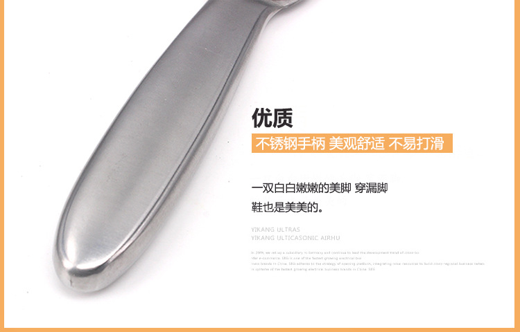 Foot care tools: washable stainless steel frosted foot file, dead skin removal, foot rubbing, foot sole scrubbing, shanilak pic 7