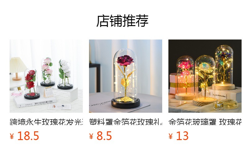 玻璃罩玫瑰花仿真摆母亲节礼物金箔花泡沫熊灯发光装饰品创意摆件详情4