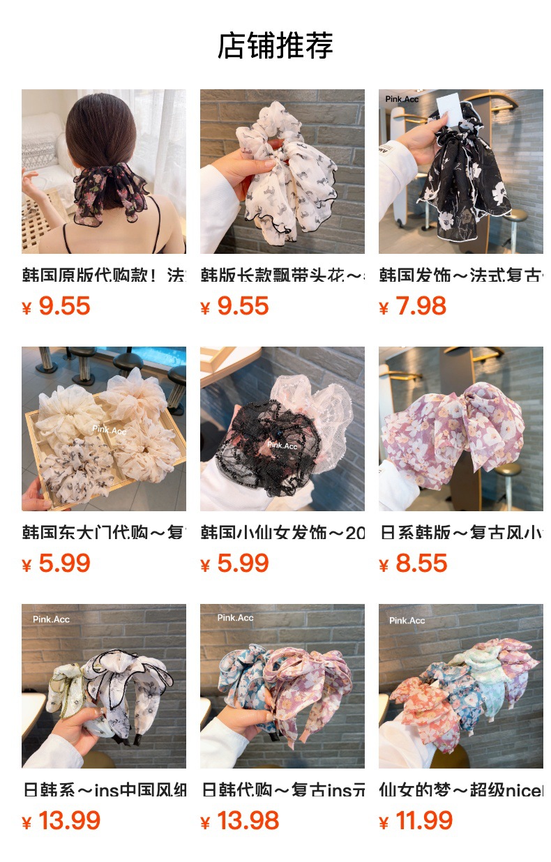 韩国进口欧根纱复古波点大肠发圈气质仙女头扎皮筋大号肠圈头饰女详情10