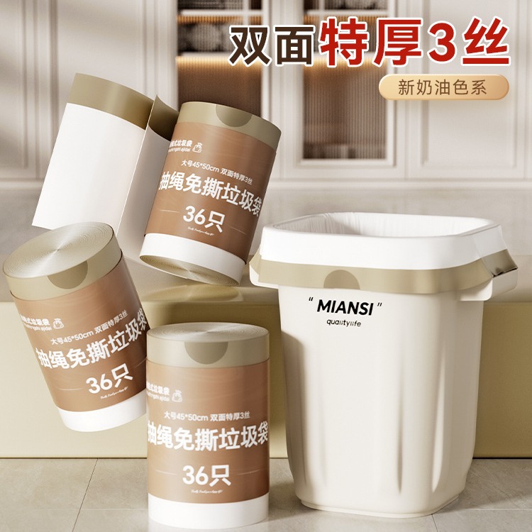 家用垃圾袋手提式垃圾袋厨房加厚不易破垃圾袋黑色大容量垃圾袋详情5