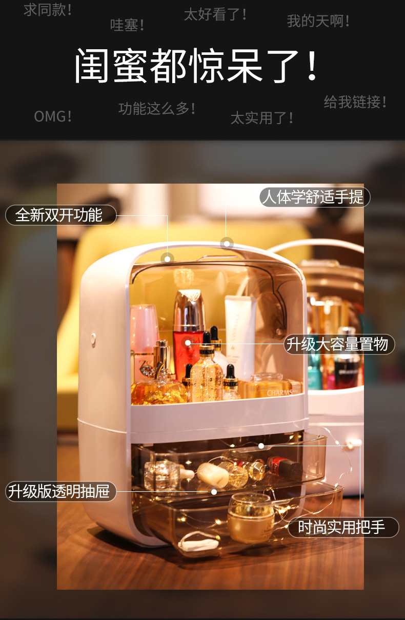 Simple and popular large-capacity cosmetics storage box, home desktop dust-proof dressing table, lipstick and skin care products organizing box, glass cup style pic 14