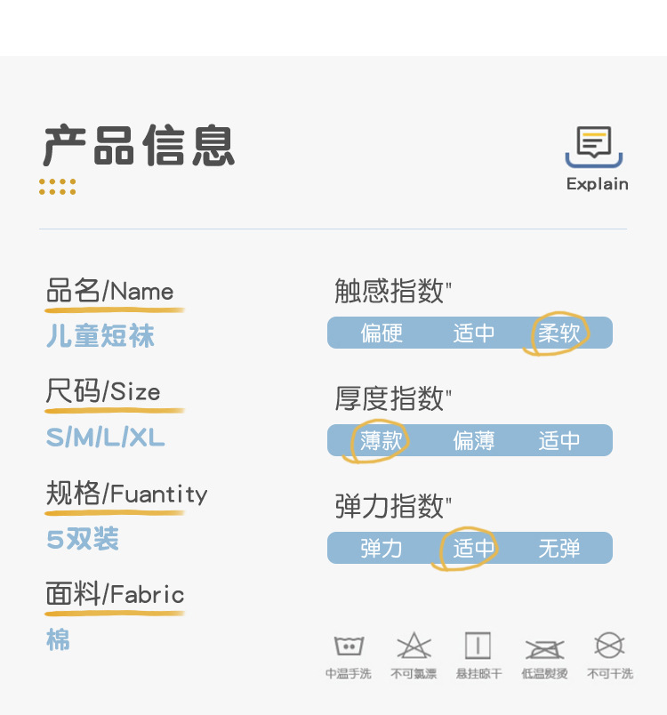 儿童袜子夏季薄款网眼船袜男童女童宝宝袜子纯色卡通童袜春夏短袜详情3