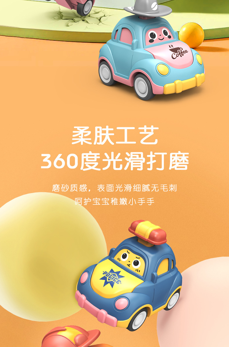 男孩玩具卡通帽子按压车惯性滑行萌趣表情警察车儿童回力小车车详情23