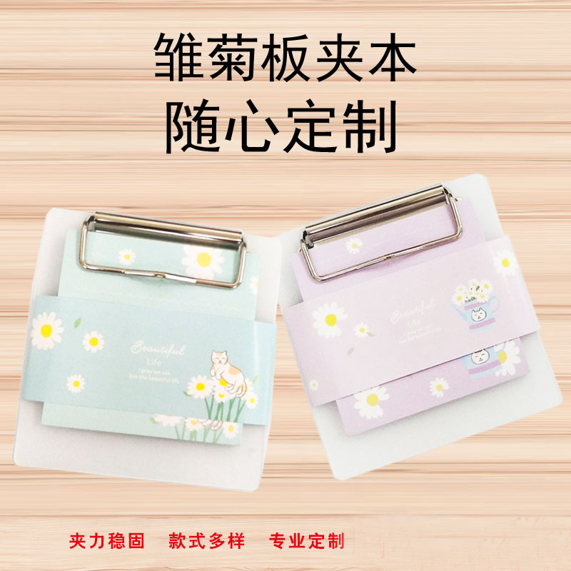 Sticky note paper, small Daisy board, clip-on sticky notes, cute cartoon sticky note book, simple student note-taking sticky note customization pic 1