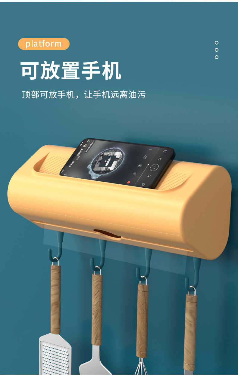 厨房纸巾架免打孔塑料抹布支架无痕卷纸保鲜膜壁挂架子用纸收纳详情6