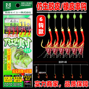 Red rubber hook, rubber hook, Golden ball World bionic string hook, small string hook, upward-mouthed special fish skin hook, fishing gear, fish hook wholesale pic 1