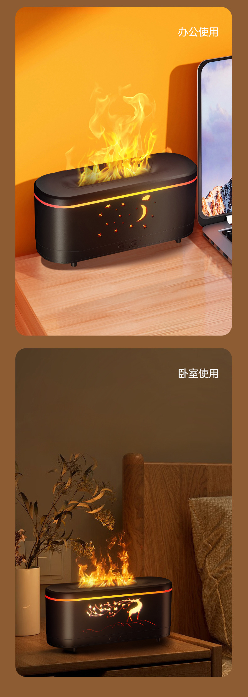 跨境香薰机大容量迷你小型家用加湿器 仿真火焰扩香机 氛围七彩桌面灯 吸顶灯香薰二合一详情12