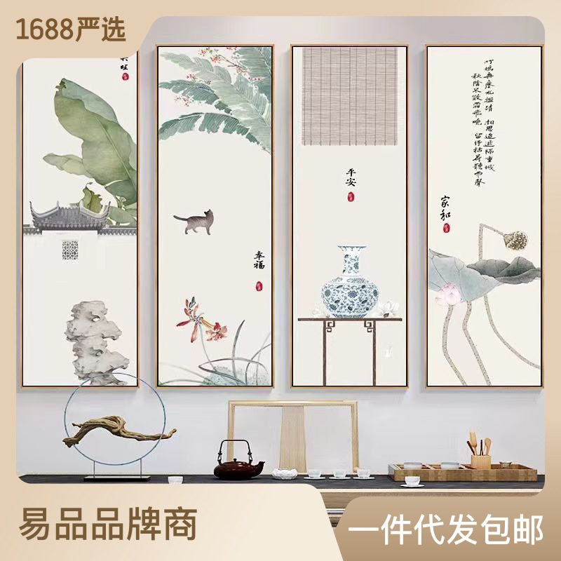 易品 现代简约高档沙发背景墙挂画轻奢风景山水三联壁画客厅装饰画艺术品 其他分类详情2