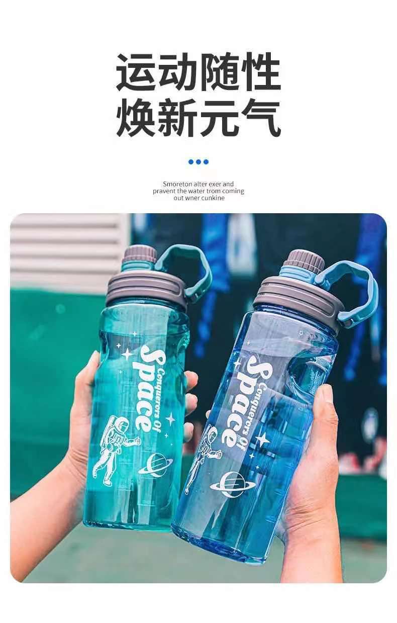 超大容量太空杯男女运动随身水杯大容量大防爆防摔耐高温水壶水杯详情9