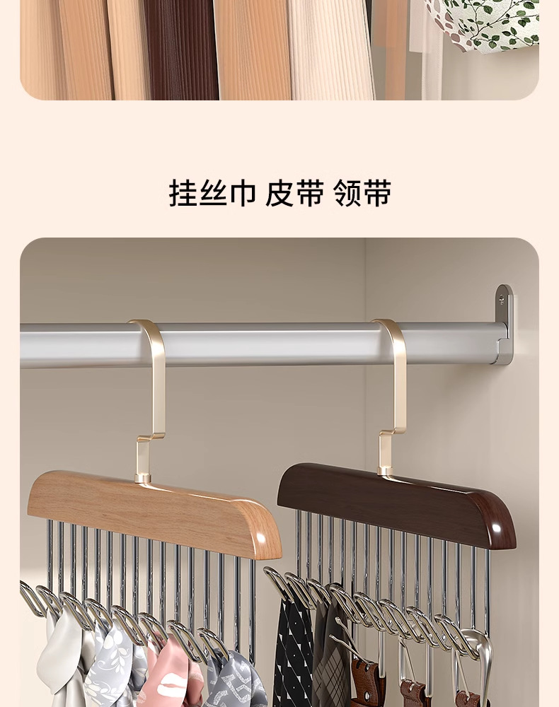 实木吊带内衣背心包包领带木质挂钩衣架挂衣家用多功能八挂钩收纳详情26