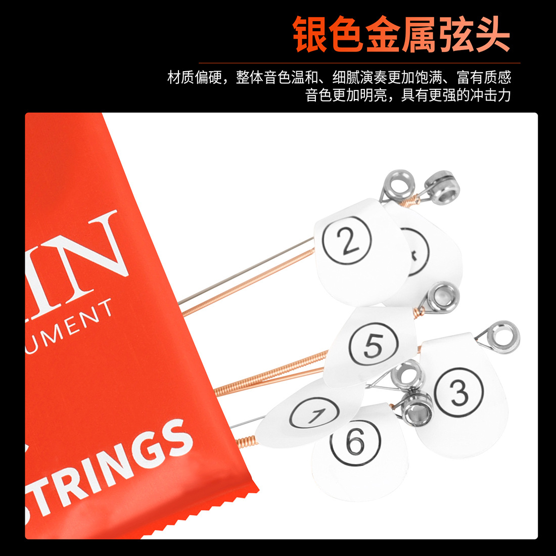 IRIN folk guitar strings A132, a set of 6 red copper strings, acoustic guitar strings, guitar accessories wholesale pic 7