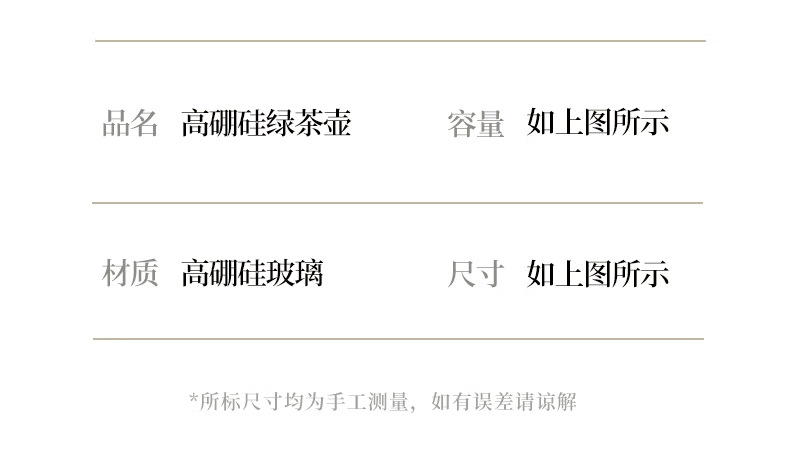 爆款仿宋茶壶自带过滤绿茶壶耐热玻璃加厚小青柑茶壶可明火加热壶详情23