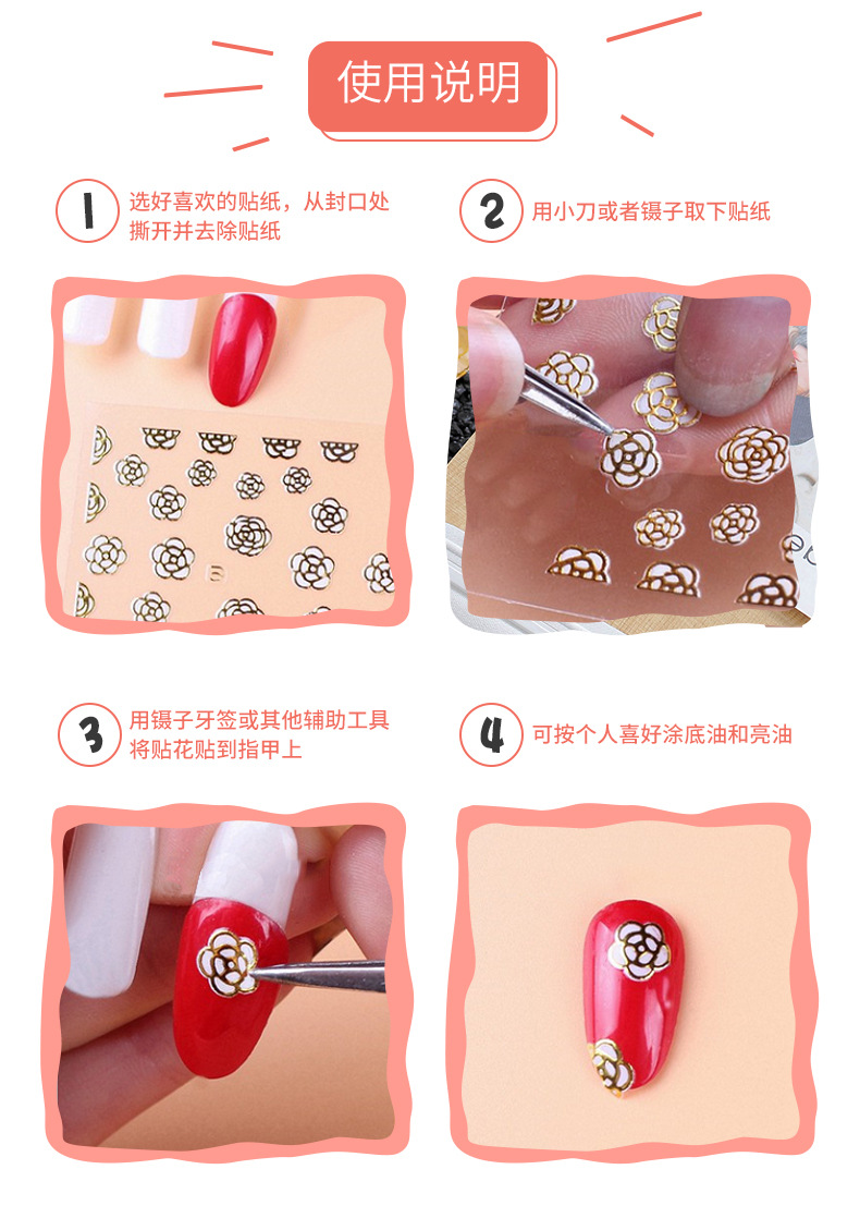 New Japanese and Korean 3D Halloween flower and plant nail stickers E001-159 large sheets pic 1