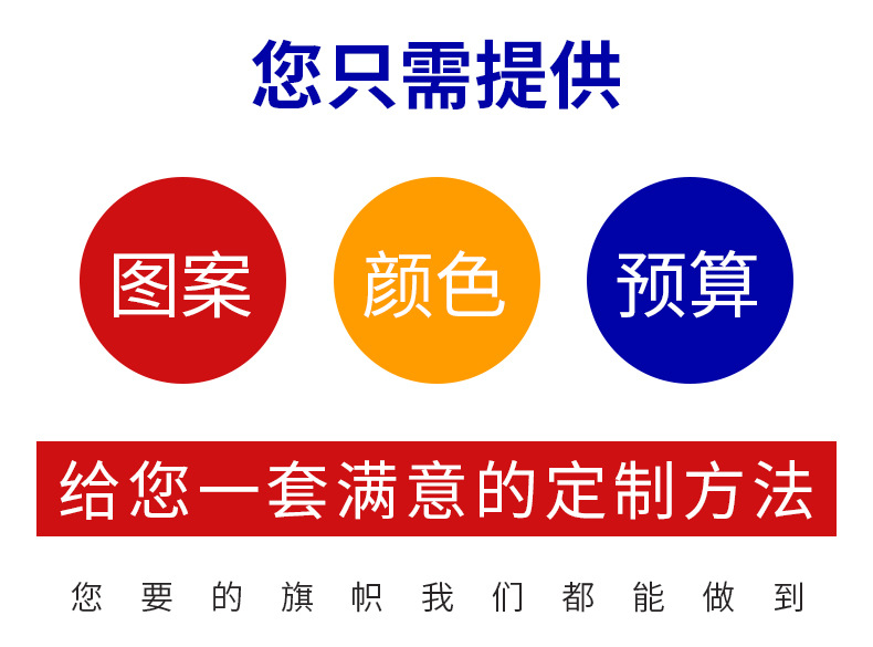 外贸世界各国万国旗美国绣花刺绣旗星条国旗打扣多款尺寸厂家定制详情2