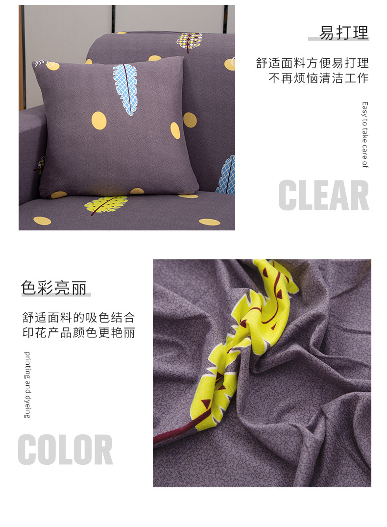 Waterproof thickened sofa cover, all-purpose set, all-season universal sofa cushion for Empress, elastic lazy sofa cover pic 4