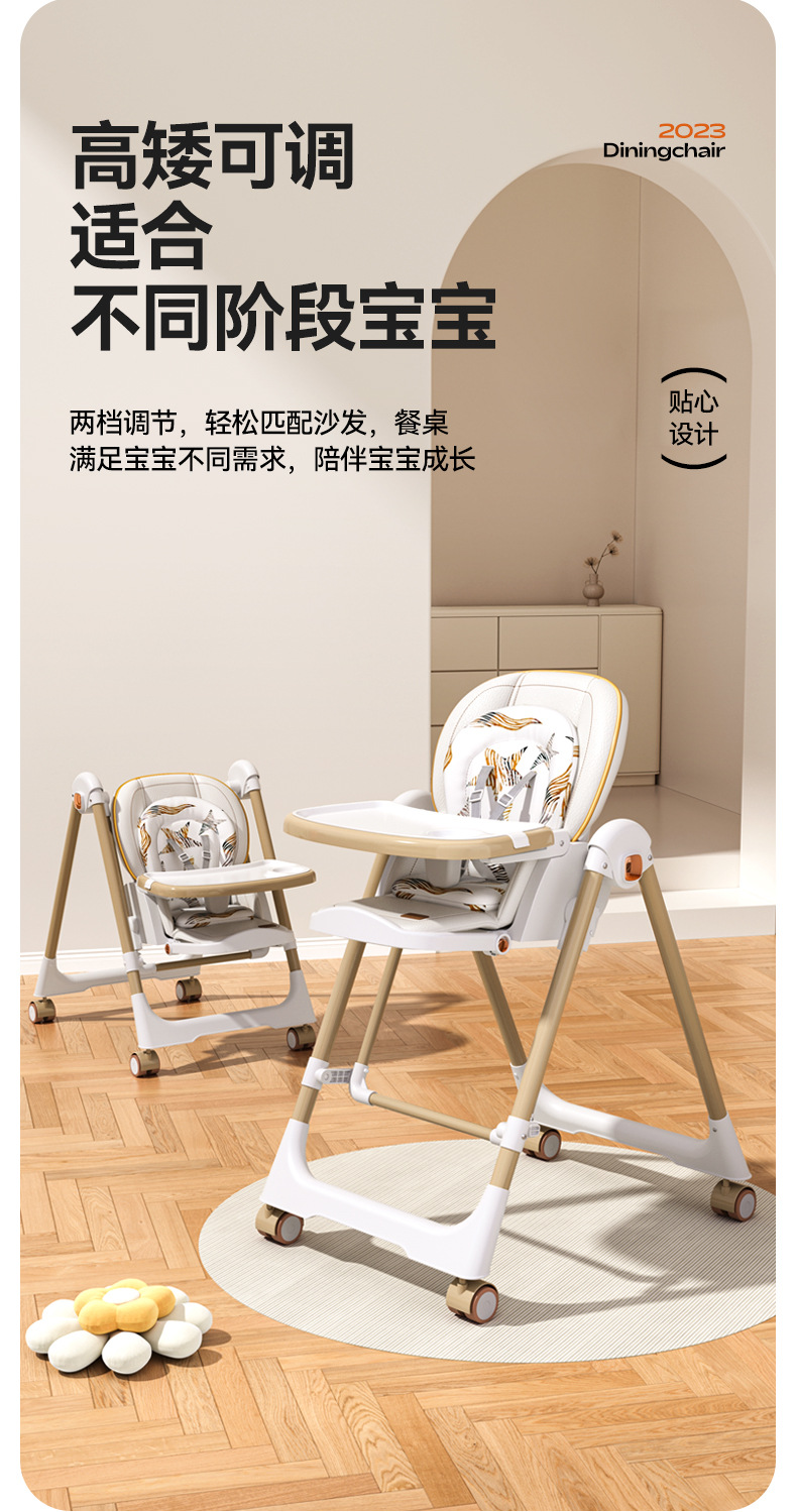 餐椅摇椅二合一婴儿宝宝餐椅餐儿童餐桌家用折叠座椅详情15