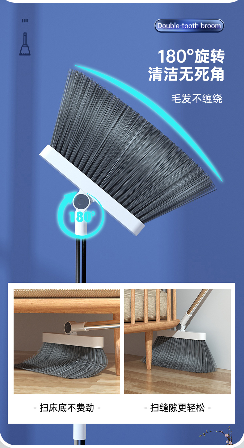 新款折叠扫把套装组合塑料扫帚批发套扫软毛笤帚扫地神器家用撮箕详情6