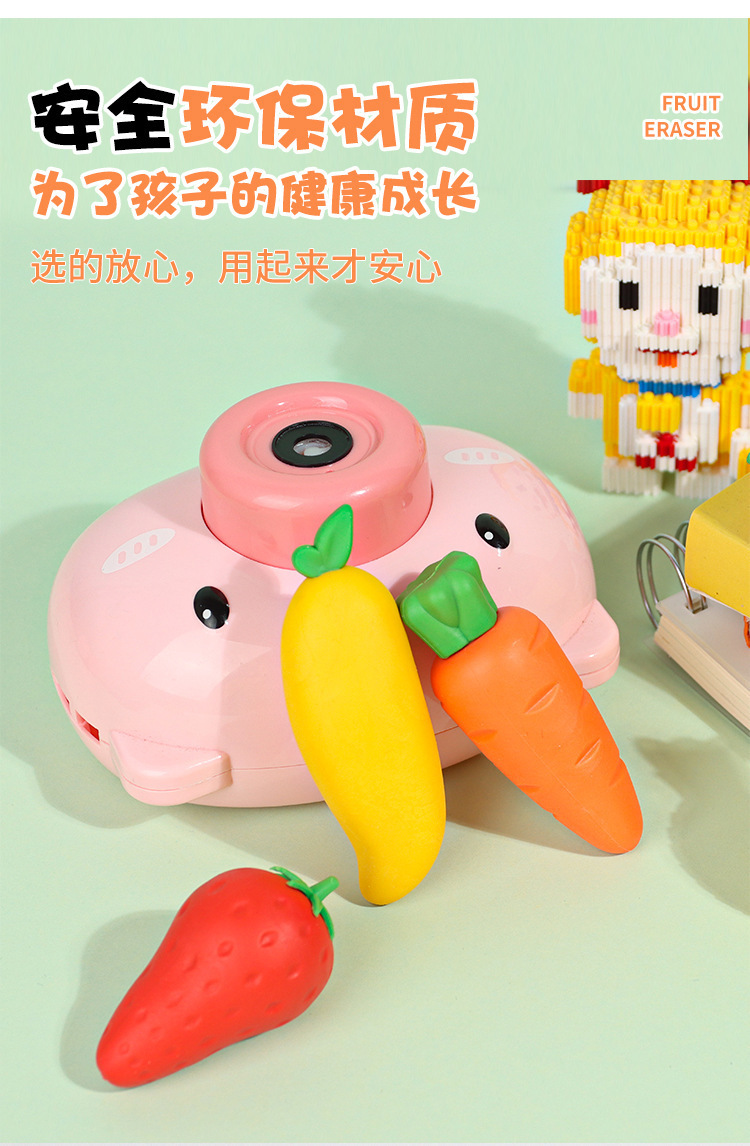 可爱创意巨无霸水果橡皮卡通橡皮擦 儿童小学生大橡皮擦文具批发详情9