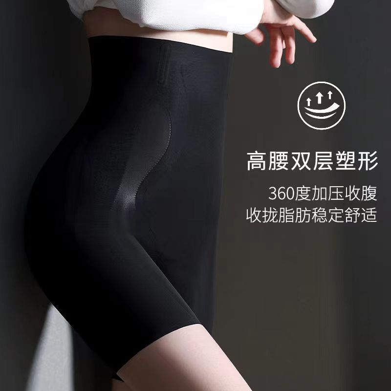 冰丝超薄塑身裤透气收腹提臀安全裤无痕高腰防卷边显瘦桑蚕丝抗菌详情10