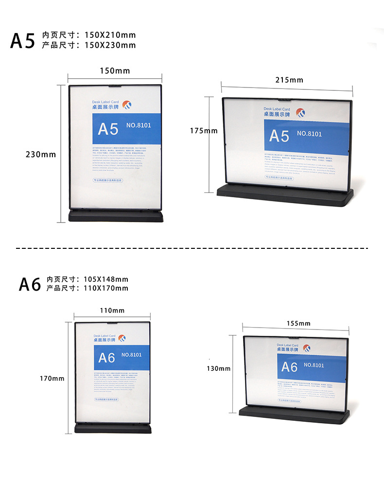 防摔T型台签双面横式展示牌A4台卡架A5牌会议牌桌签奶茶店价目表详情3
