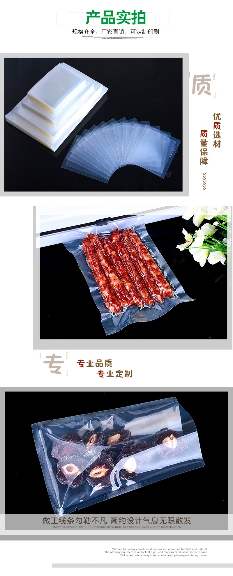 Bolsa de vacío brillante engrosada nylon alimentos cocinados bolsas de plástico al vacío bolsas de embalaje de plástico desechables fabricantes al por mayor pic 7