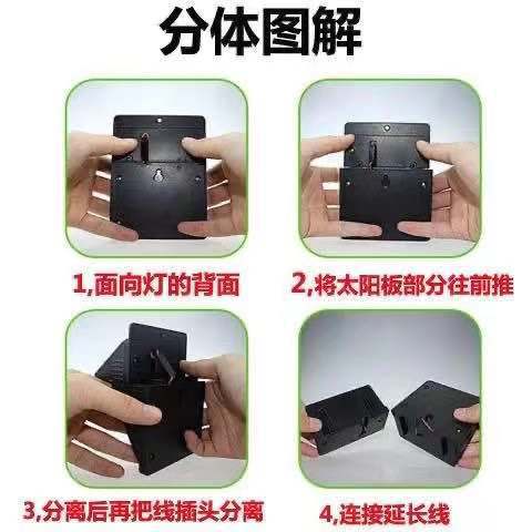 Split 30-lamp, 64-lamp split solar three-speed high-power external solar garden lamp, sensor emergency light pic 2