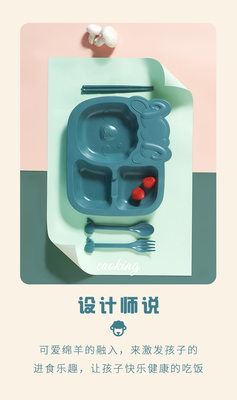 创意卡通碗勺叉杯子五件套儿童餐具竹纤维儿童分格餐盘餐具套装详情2