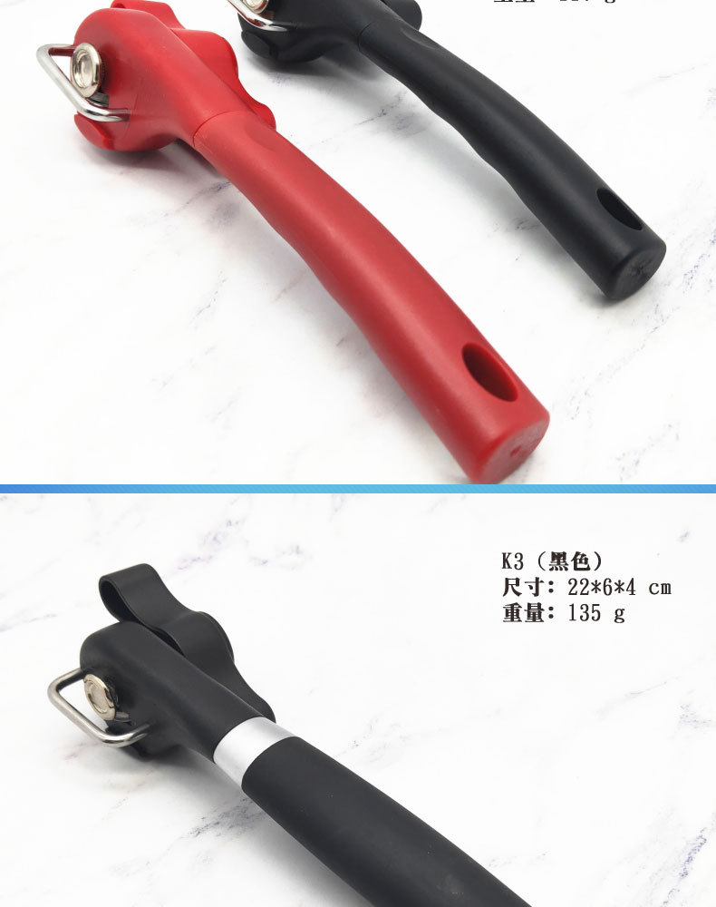跨境开罐器不锈钢罐头开瓶器 单手柄侧边开盖罐头刀 家用酒店用品详情32