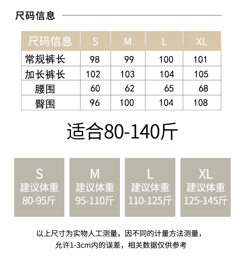 休闲裤女夏季新款高腰裤子显瘦速干大码清凉阔腿裤韩版百搭山本裤详情9